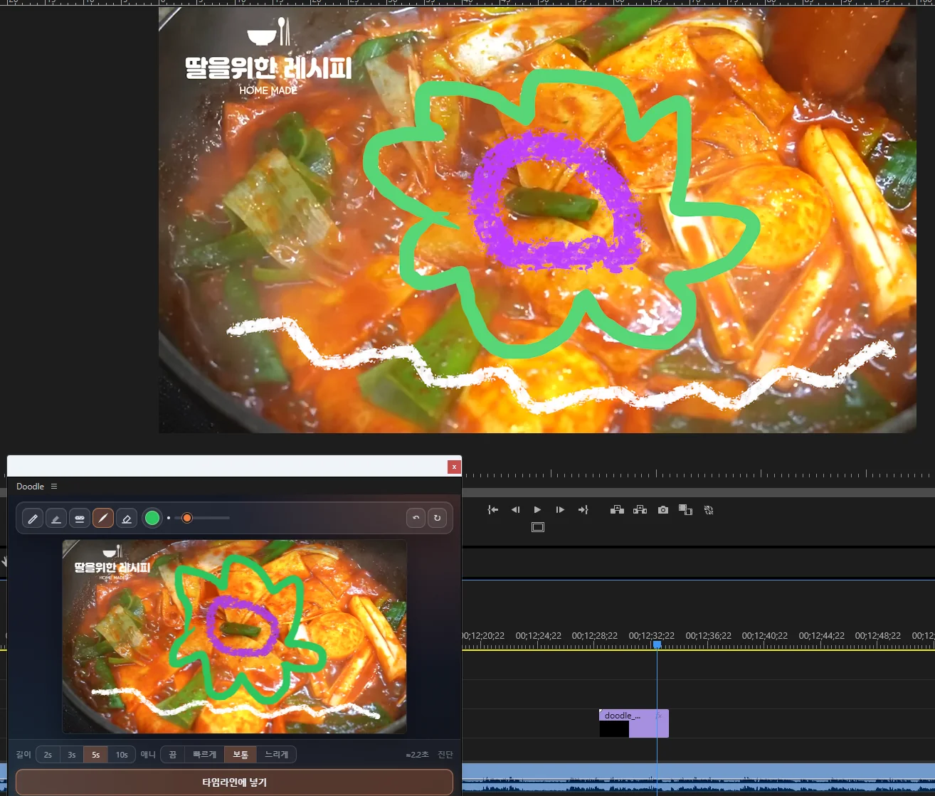 v1 그대로 — 패널에 그린 그림이 프로그램 모니터에 그대로