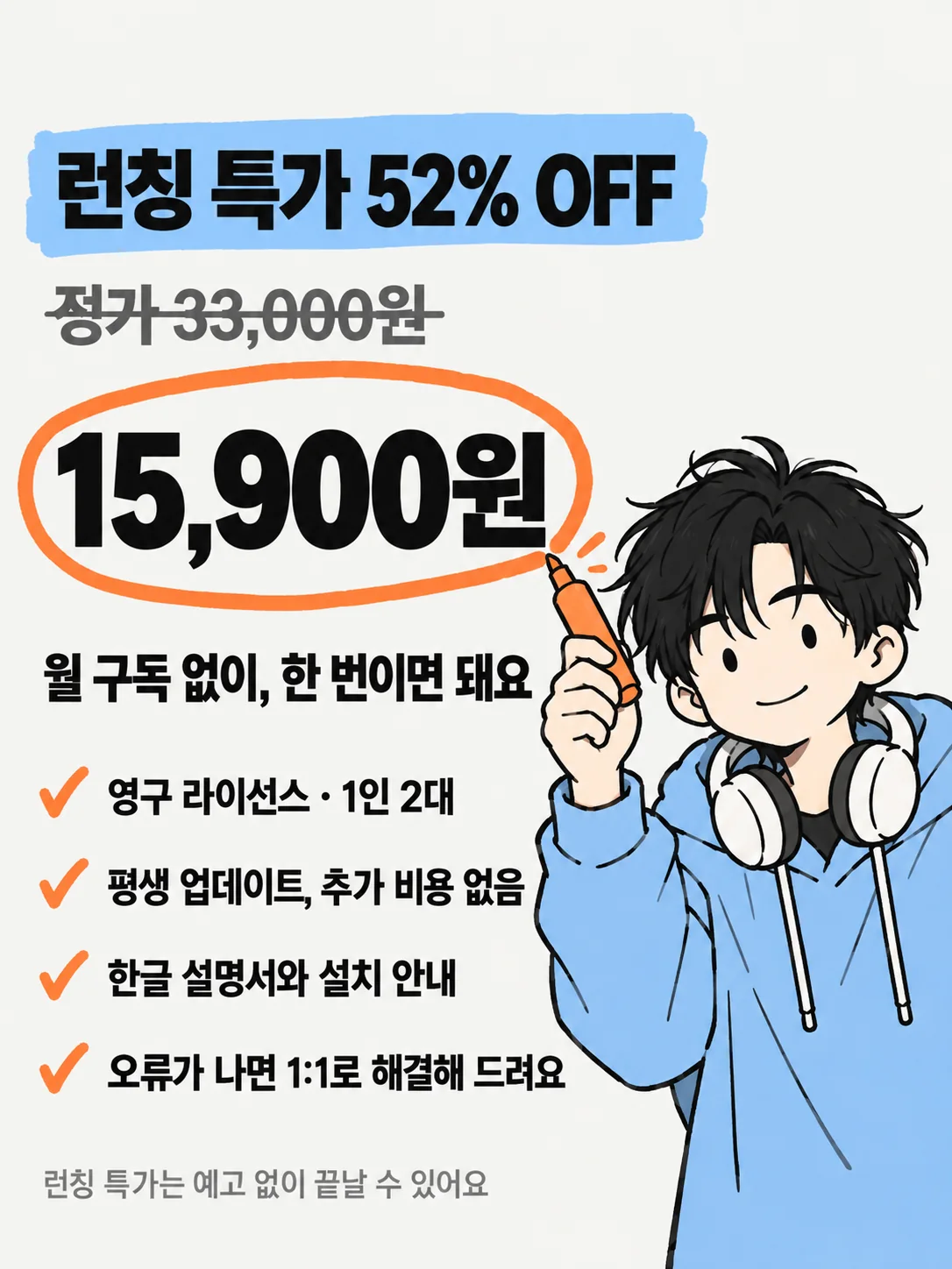 이미지_v2/25_가격.png
