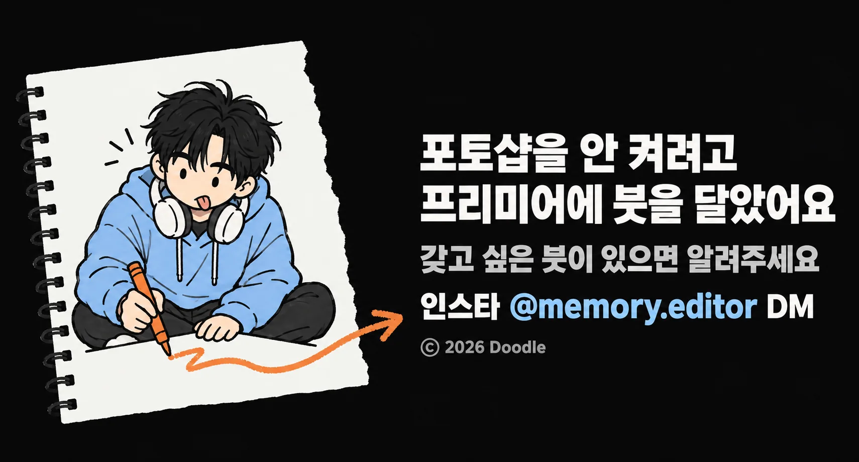이미지_v2/27_푸터.png