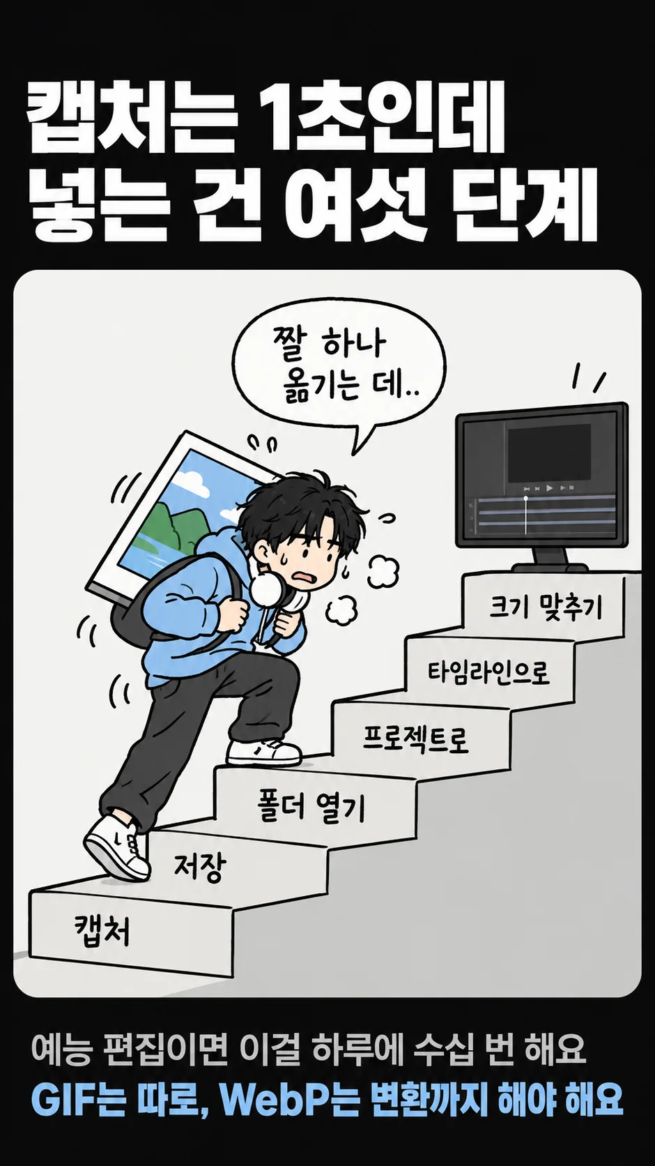 이미지_v2/04_문제공감.png