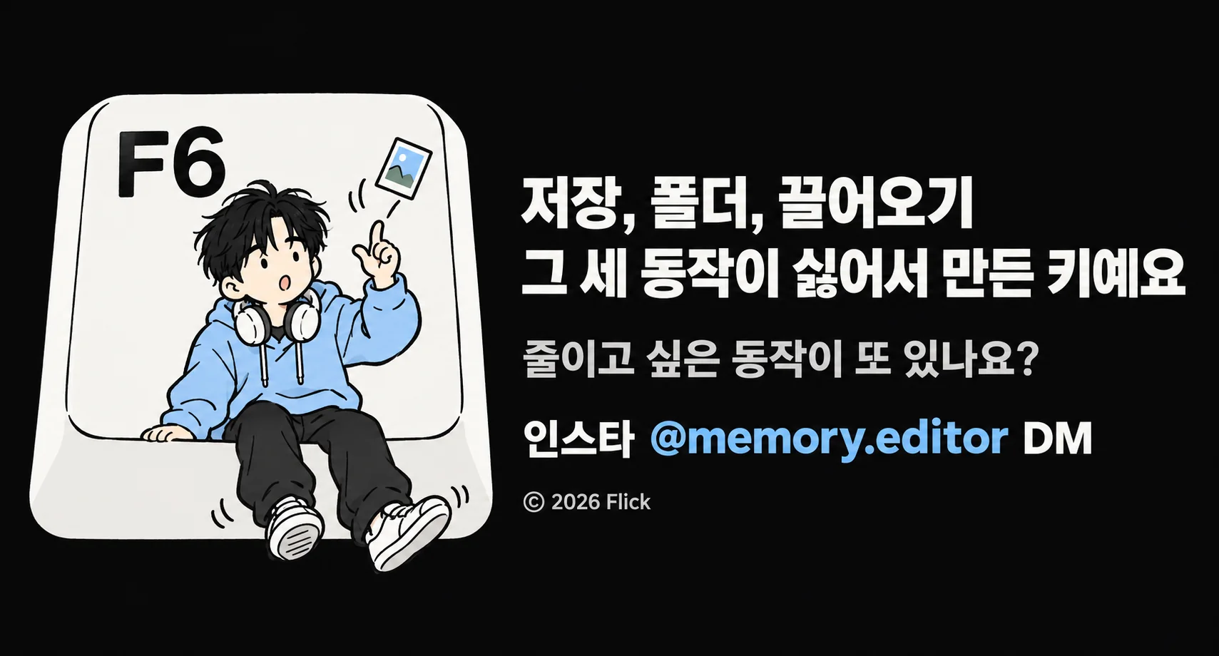 이미지_v2/23_푸터.png