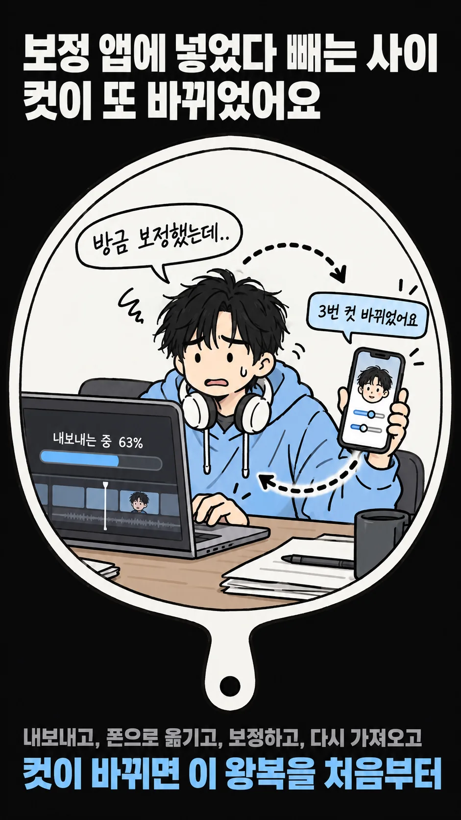 이미지_v2/04_문제공감.png