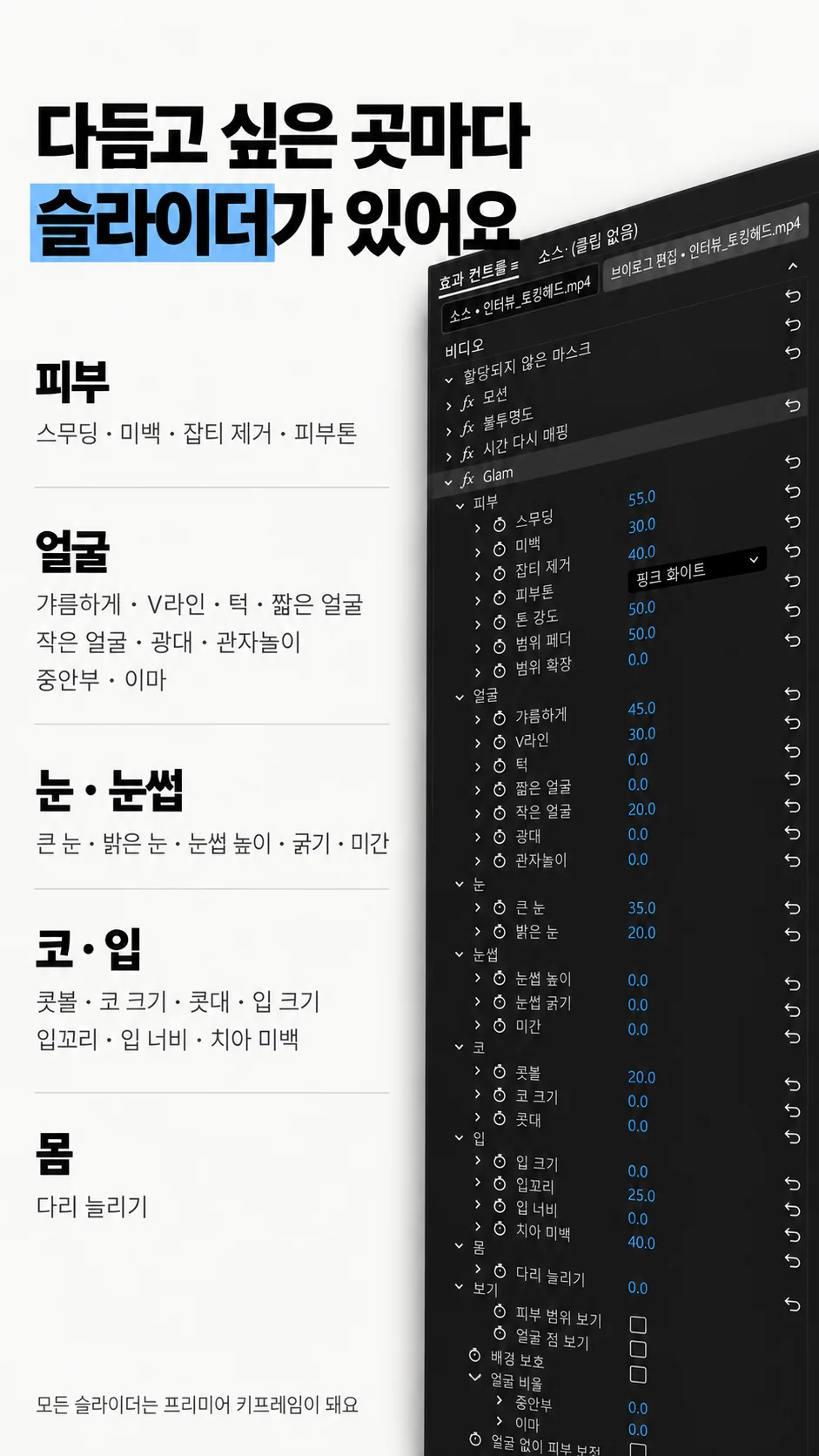 이미지_v2/14_슬라이더목록.png