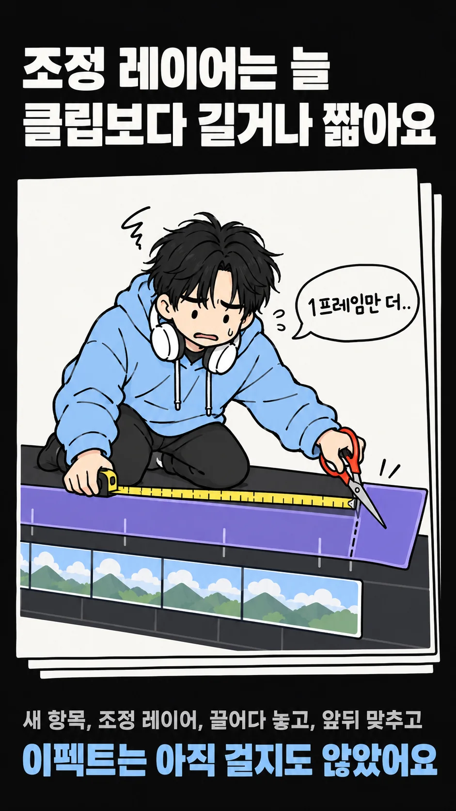 이미지_v2/04_문제공감.png