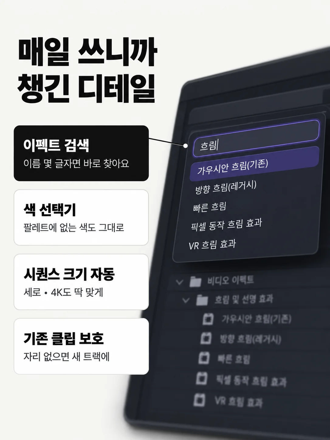이미지_v2/16_서브기능.png