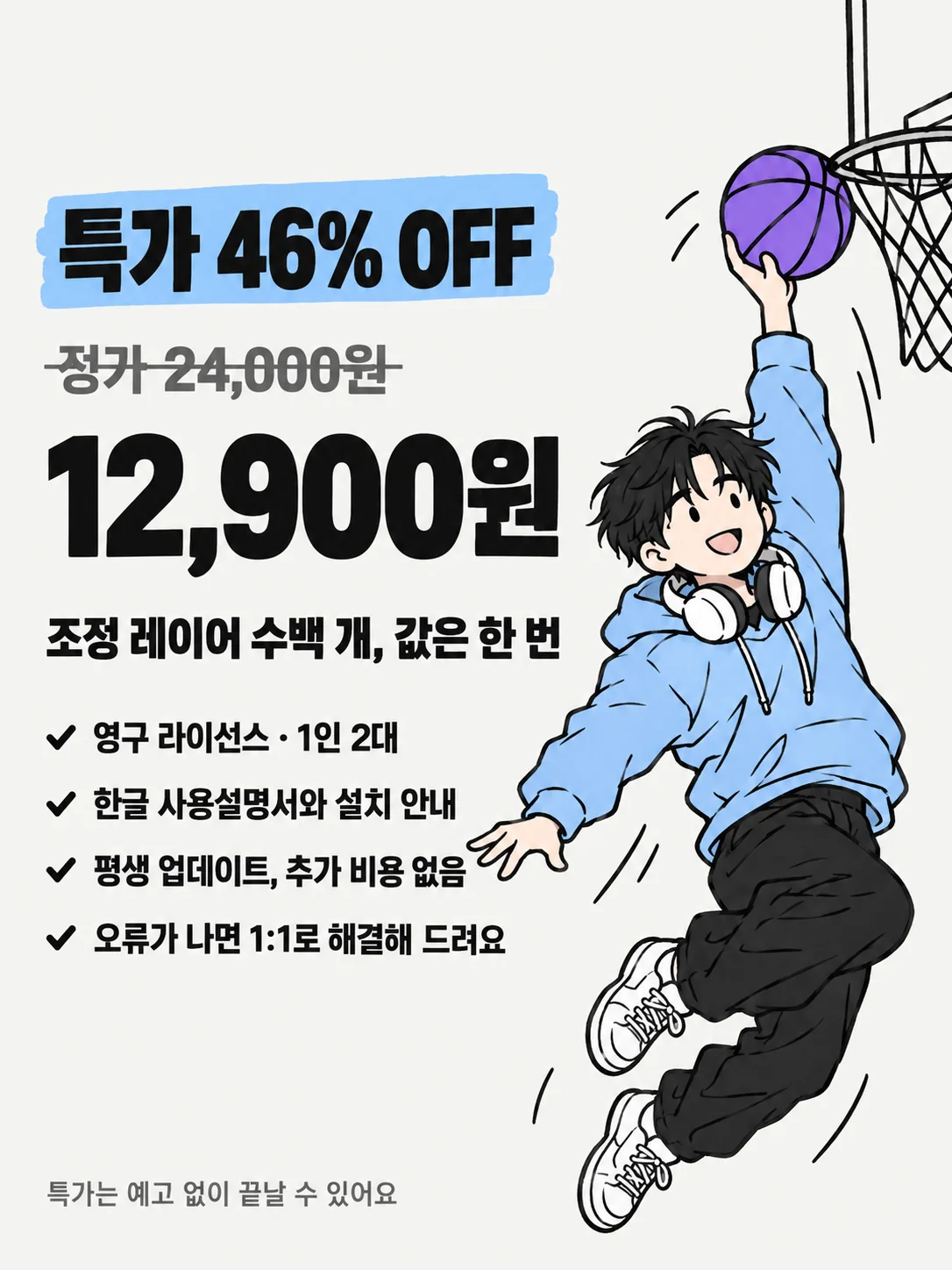 이미지_v2/23_가격.png