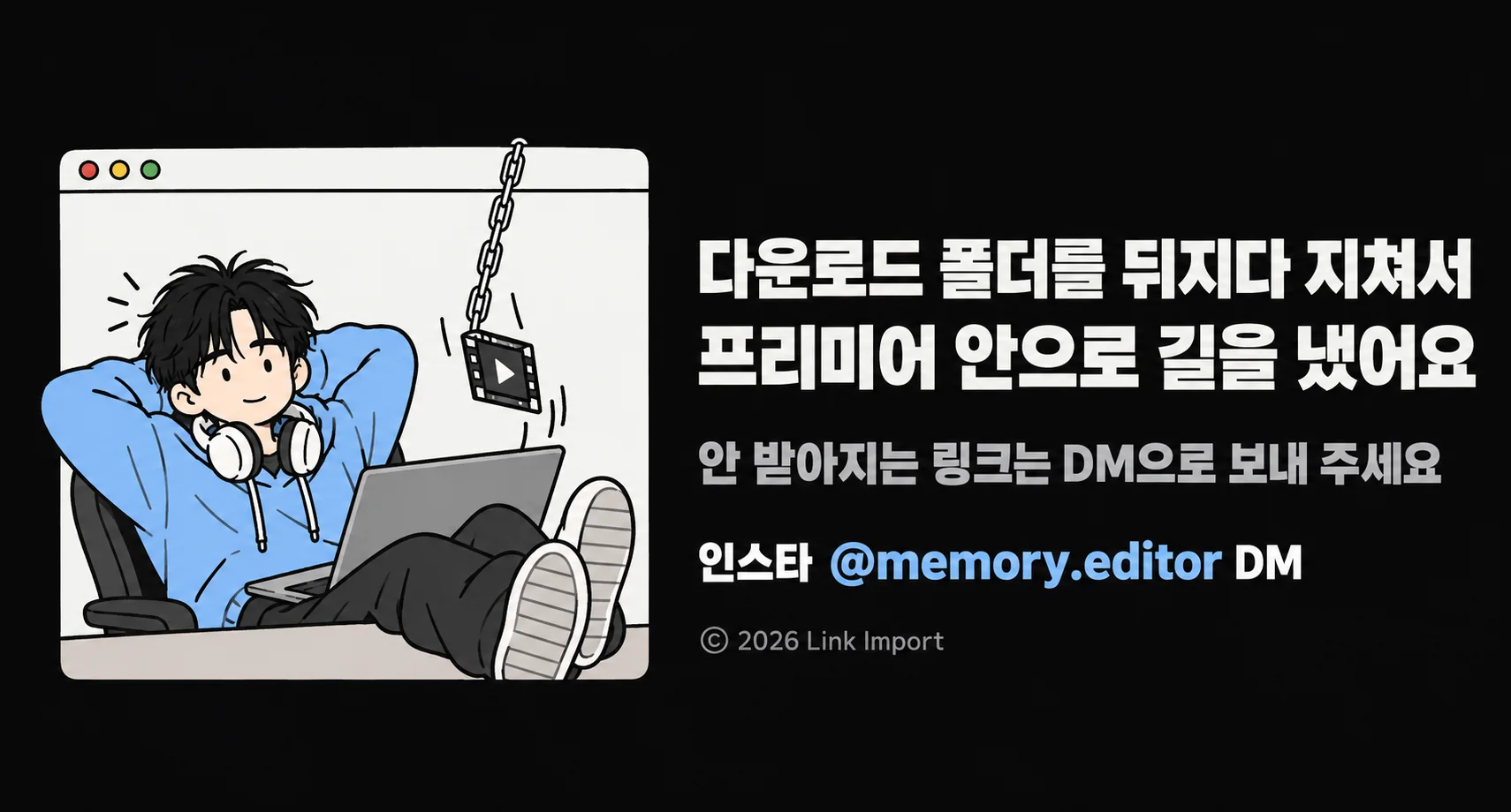 이미지_v2/24_푸터.png