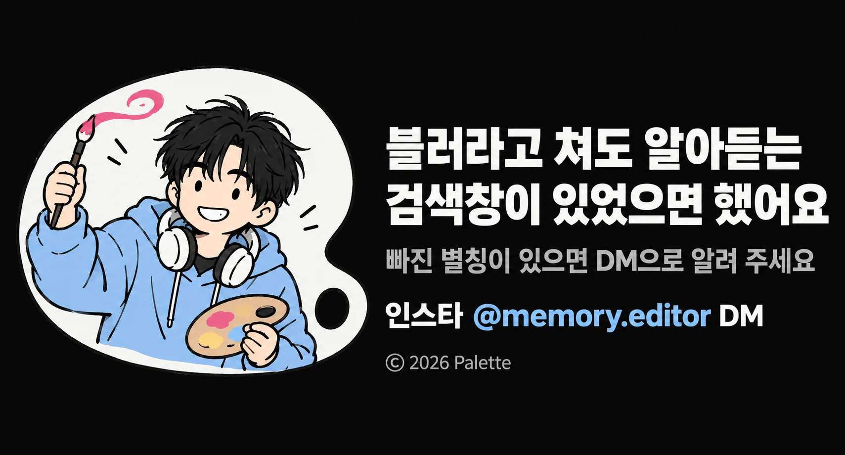 이미지_v2/28_푸터.png