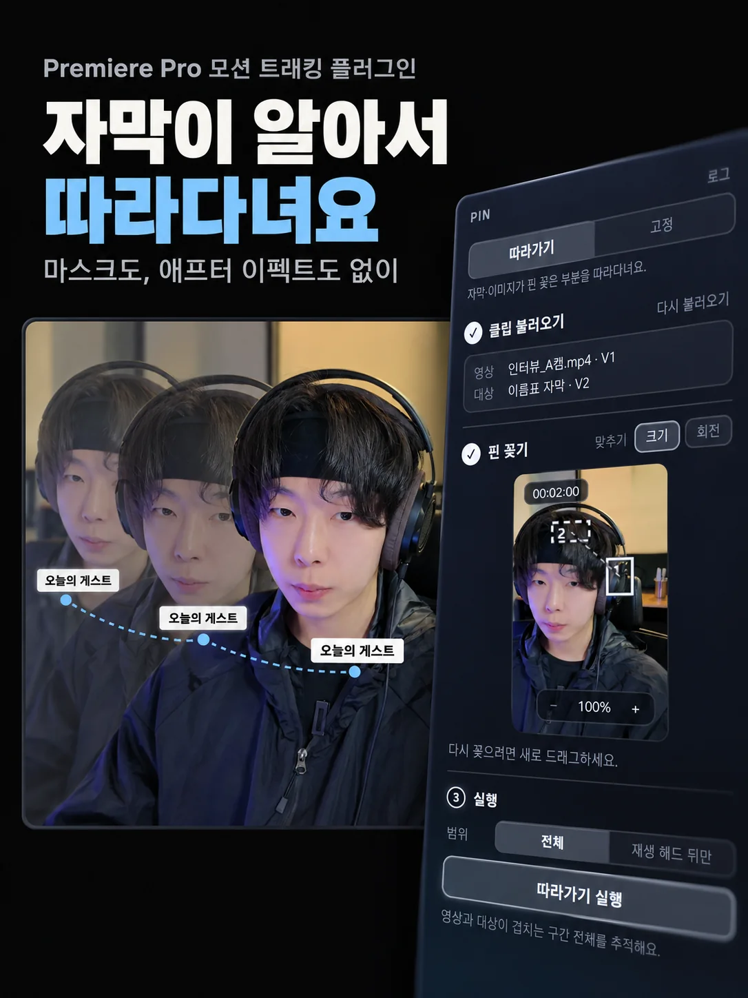 이미지_v2/01_히어로.png