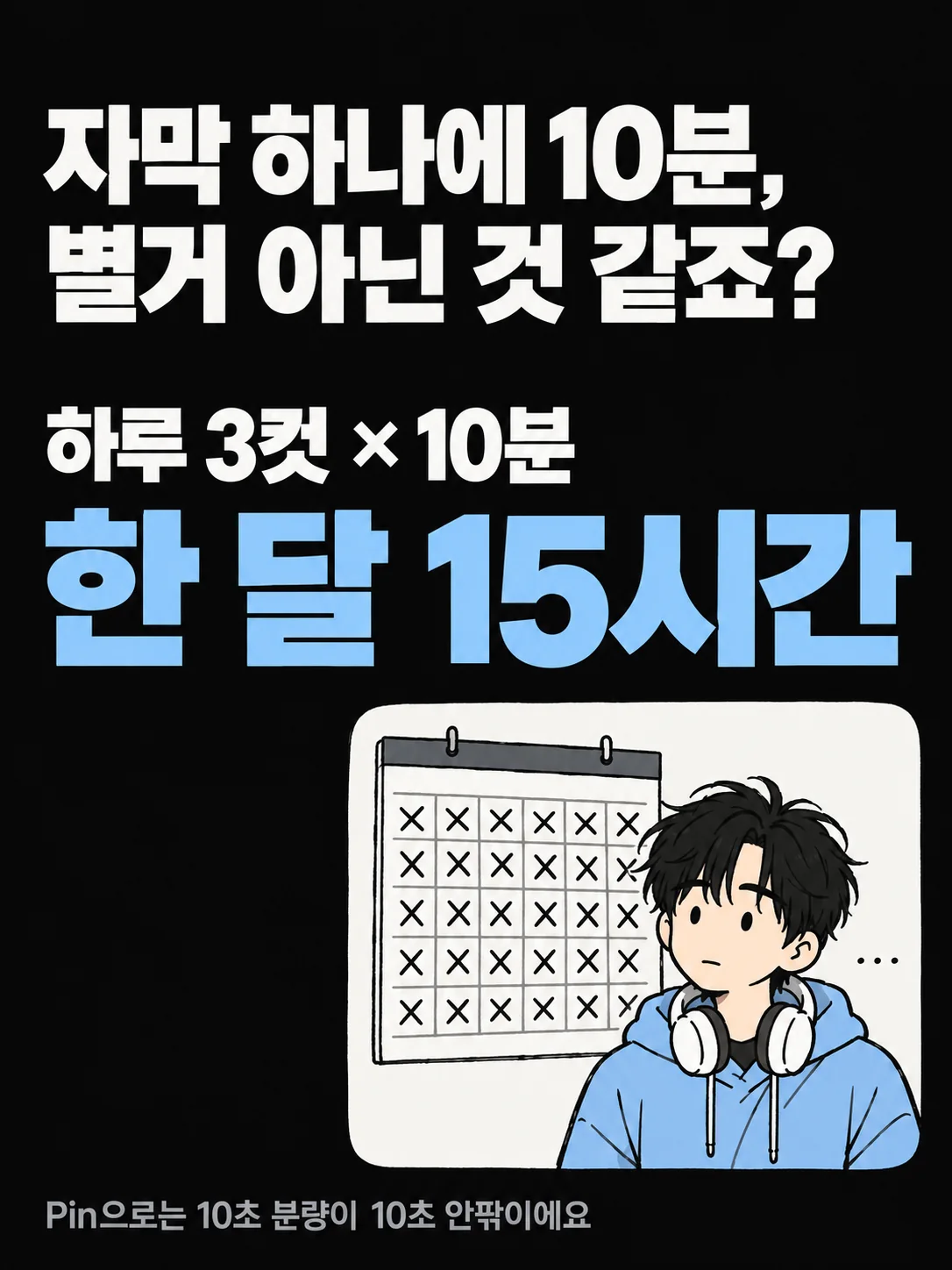 이미지_v2/21_시간계산.png