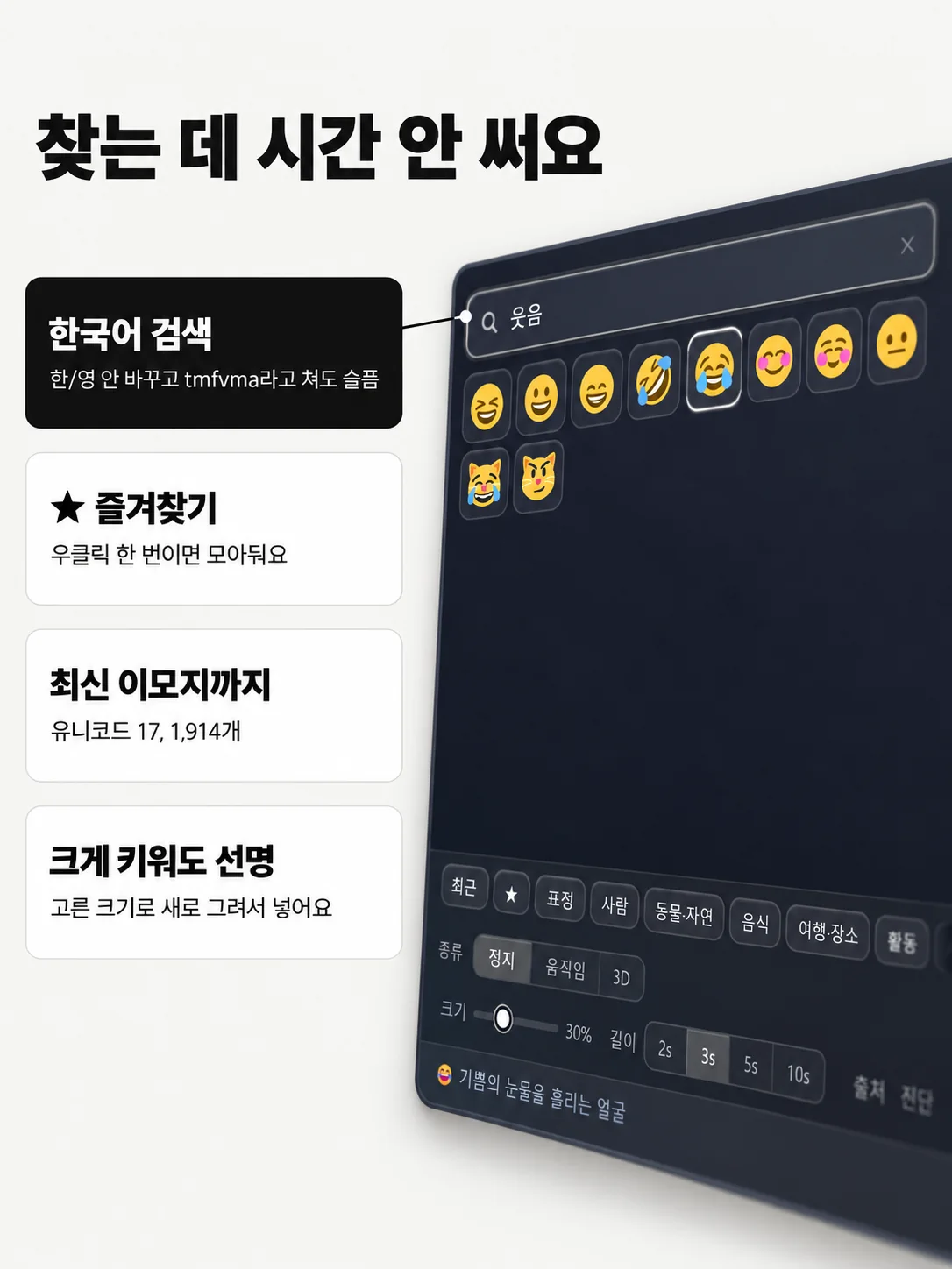 이미지_v2/15_서브기능.png