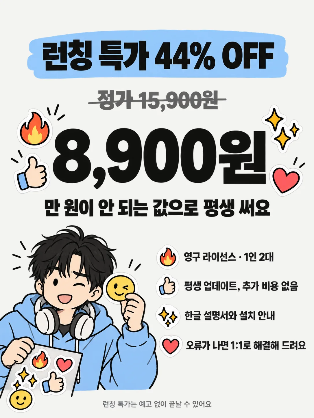 이미지_v2/22_가격.png